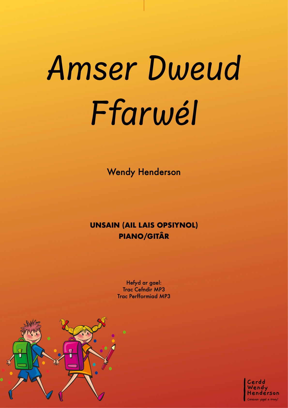 Amser Dweud Ffarwél