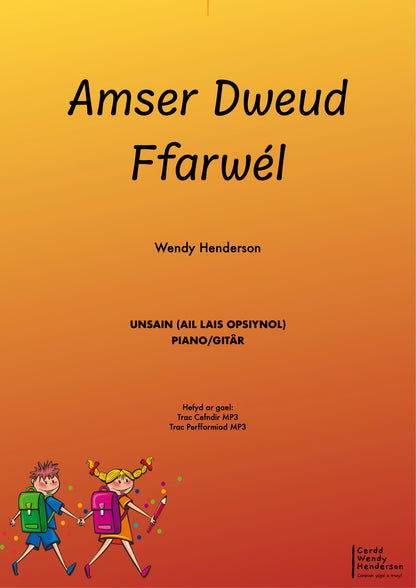 Amser Dweud Ffarwél