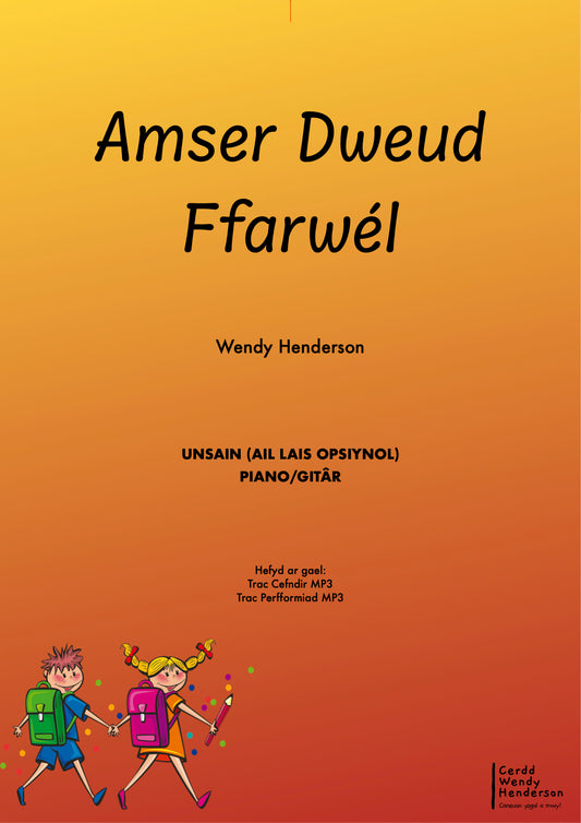 Amser Dweud Ffarwél