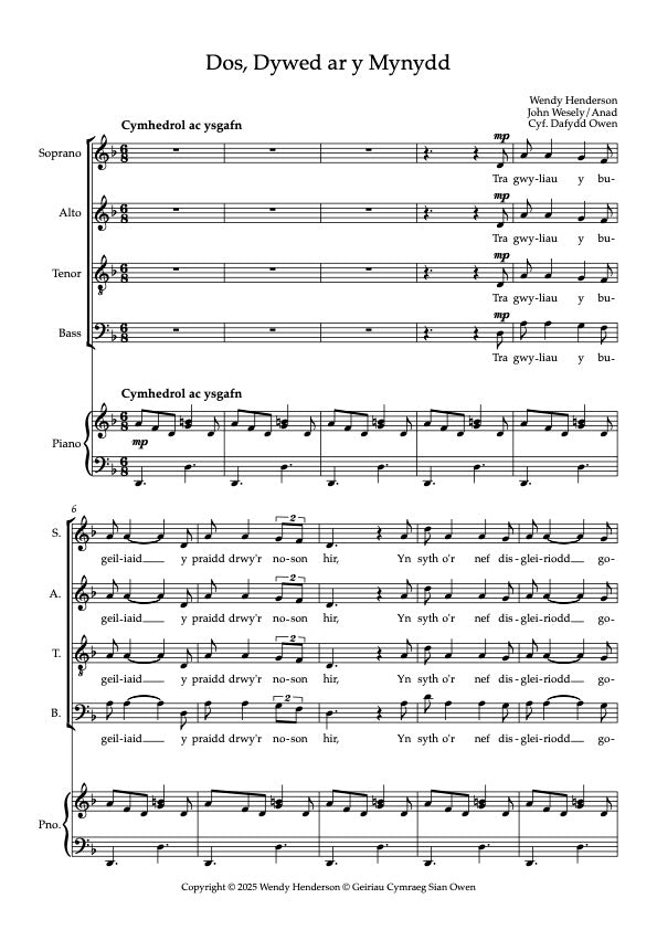 Dos, Dywed ar y Mynydd SATB