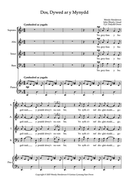 Dos, Dywed ar y Mynydd SATB