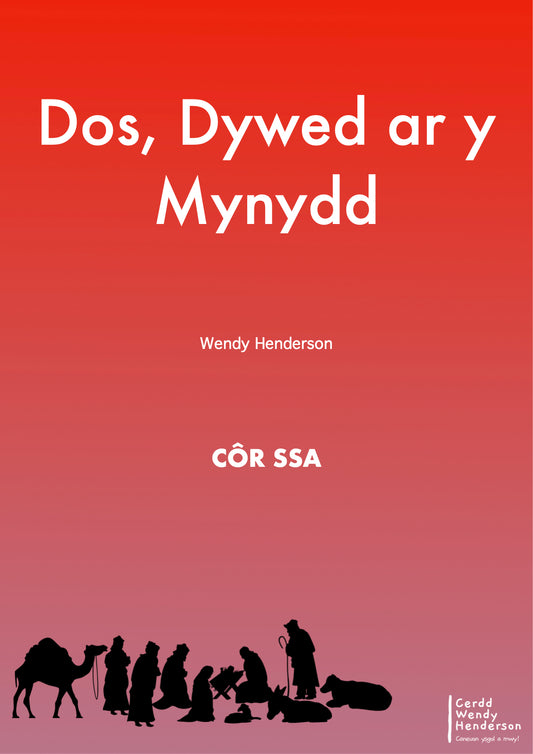 Dos, Dywed ar y Mynydd SSA