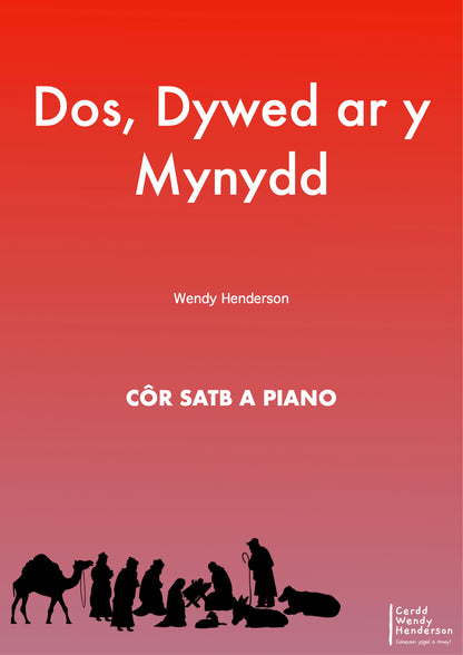 Dos, Dywed ar y Mynydd SATB