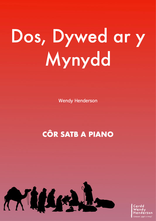 Dos, Dywed ar y Mynydd SATB