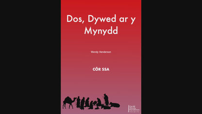 Dos, Dywed ar y Mynydd SSA